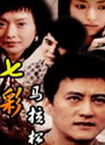 双人姐妹花